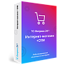 1С-Битрикс24: Интернет-магазин + CRM